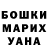 Конопля MAZAR Celia Demange
