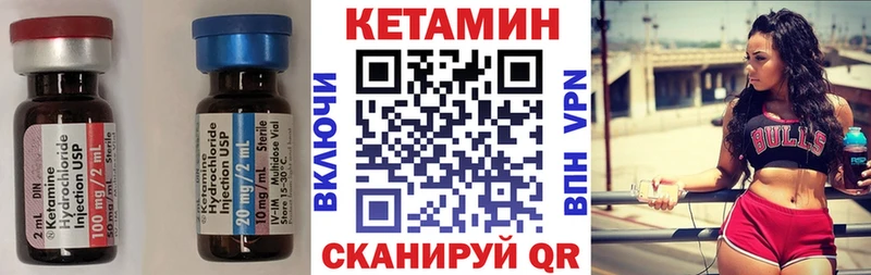 КЕТАМИН ketamine цены Сальск