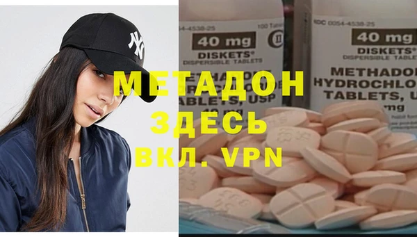спайс Аксай