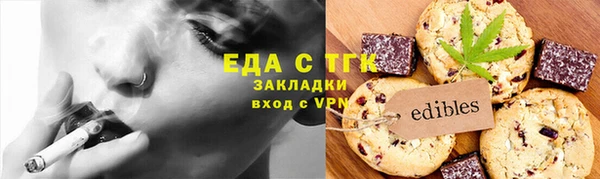 mdma Нефтегорск