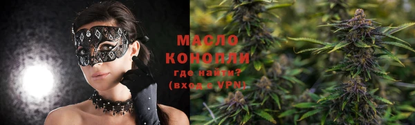 мефедрон Нефтекумск