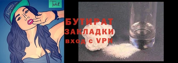 мефедрон Нефтекумск