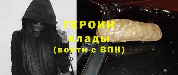 мефедрон Нефтекумск