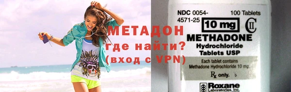 mdma Нефтегорск