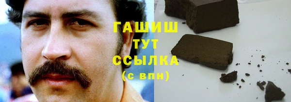 мефедрон Нефтекумск