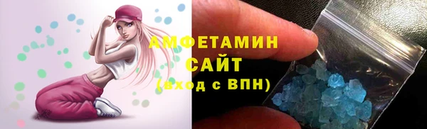 mdma Нефтегорск