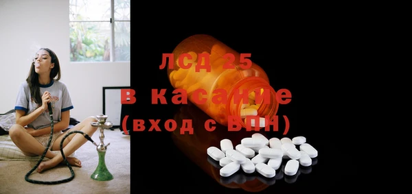 мефедрон Нефтекумск