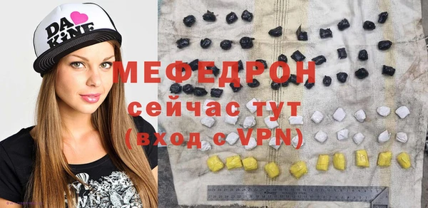 mdma Нефтегорск