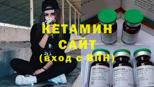 spice Абаза