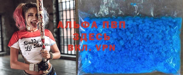 спайс Алапаевск