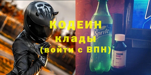 mdma Нефтегорск