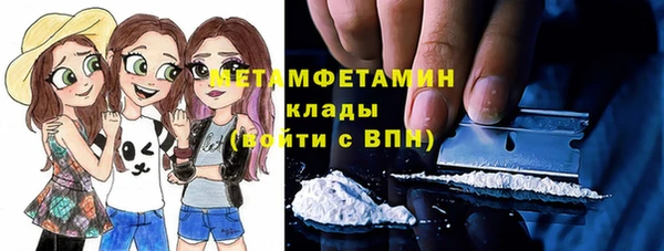 spice Абаза