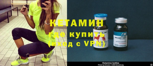 мефедрон Нефтекумск
