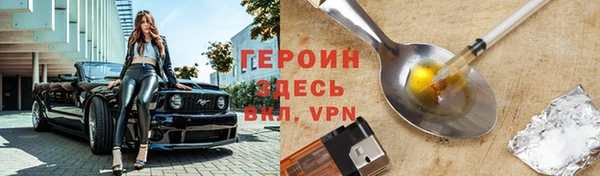 mdma Нефтегорск