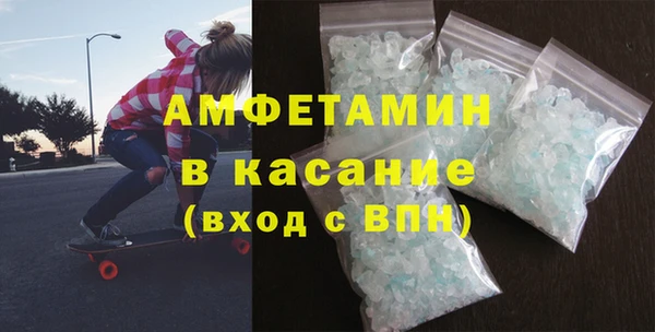 метамфетамин Абинск