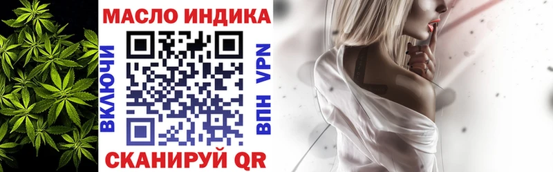 мега tor Сальск Дистиллят ТГК жижа